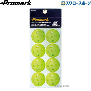 _19E20SiP{Abv^ 싅 v}[N g[jO obeBOBKmini ΂Ȃ 8 HTB-8S    ObY XeCz[ ŌKpi Promark 싅 