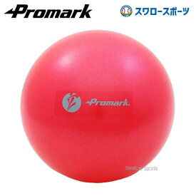 楽天市場 バランスボール 野球 ソフトボール スポーツ アウトドア の通販