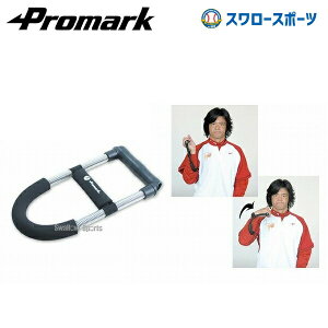 싅 v}[N g[jO XgAbvix1j TPT0329    ObY XeCz[ ݔEi Promark 싅   싅pi X[X|[c