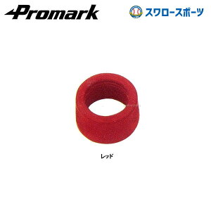 v}[N 싅 g[jO obgO 250g BR-100    ObY XeCz[ obg Promark 싅   싅pi X[X|[c