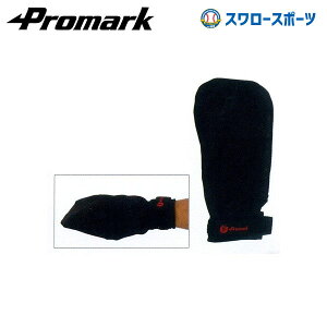 v}[N 싅 g[jO Vh[sb` X[CO sb`O 싅 lbg TPT0527    ObY XeCz[ ŌKpi Promark 싅   