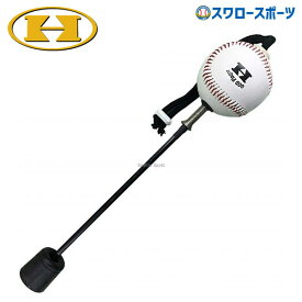 野球 ハイゴールド トレーニング GOD Finger ゴッドフィンガー 指手首強化器具 FG-88 巣ごもり すごもり おうち時間 グッズ ステイホーム 野球部 野球用品 スワロースポーツ