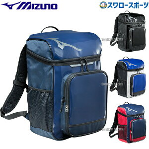 ミズノ 野球バッグ リュックの人気商品 通販 価格比較 価格 Com
