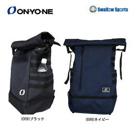 20%OFF 野球 オンヨネ バック バッグ 野球リュックサック チーム OKA99251 野球リュック バッグ バック 遠征バッグ 野球部 通学 高校生 野球用品 スワロースポーツ