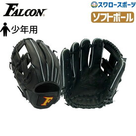 楽天市場 型付け ソフトボール グローブの通販