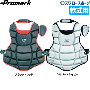 �yS�z�싅 �v���}�[�N ��ʗp��v���e�N�^�[ �싅 �v���e�N�^�[ � ��ʗp �L���b�`���[�v���e�N�^�[ �h�� JSBB���F �񂩂��^�C�v CPT-65 �L���b�`���[�h�� �v���e�N�^�[ Promark �싅�� �