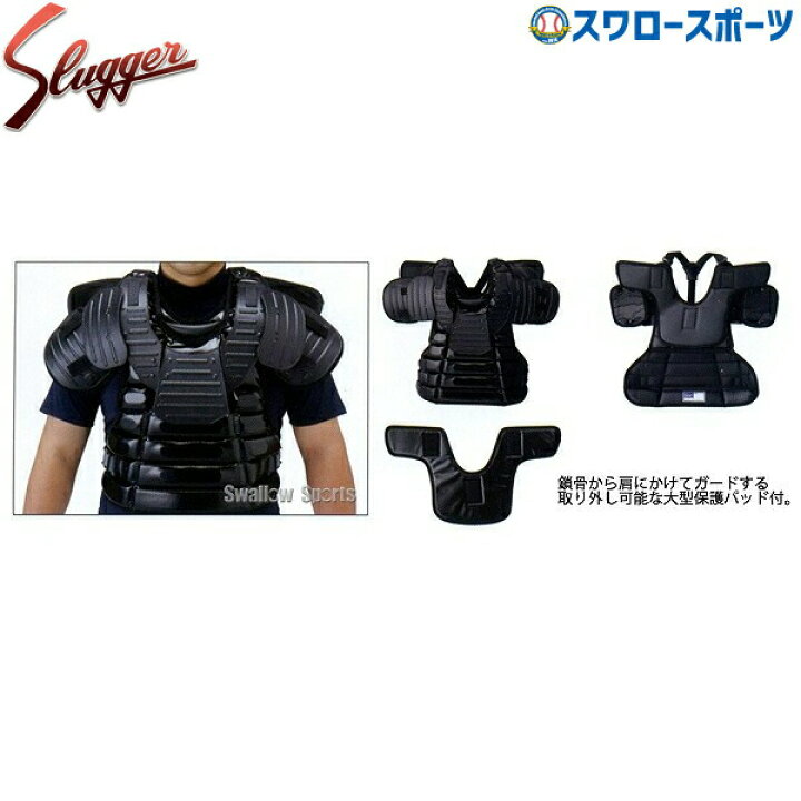 楽天市場】＼5日(土)全品ポイント5倍／ 野球 審判員用品 久保田 