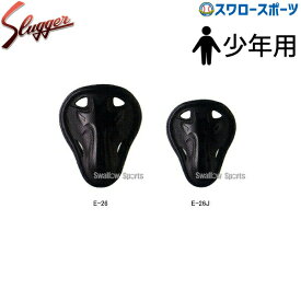 楽天市場 ファールカップ 野球の通販