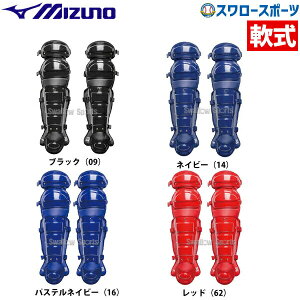 싅 ~Ym JSBBF pK[Y 1DJLR101 Lb`[h K[X Mizuno 싅 싅 싅pi X[X|[c