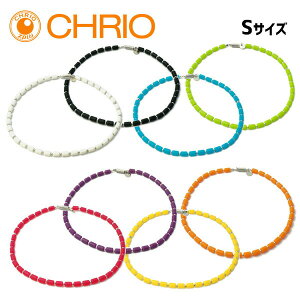 \24日・25日全品ポイント5倍/ 野球 クリオ インパルス ネックレス スポーツネックレス 野球 CHRIO IMPULSE NECKLASE(単色) S:43cm 設備・備品 野球部 アクセサリー