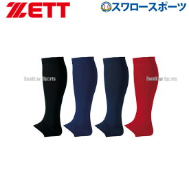 楽天市場 野球 ストッキング ジュニアの通販
