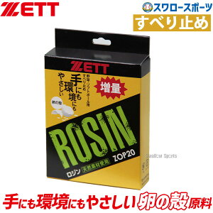 싅 [bg ZETT W WobO ~ (k) 75g ZOP20 obg ZETT 싅 싅pi X[X|[c