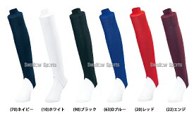 野球 少年野球 SSK エスエスケイ ジュニア ローカット ストッキング (天竺編み) YA5610J ウエア ウェア ssk 少年野球 少年野球 練習 トレーニング 自主練 野球用品 スワロースポーツ 小学生