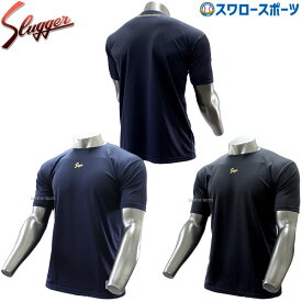 ＼14日・15日全品ポイント倍率↑↑／ 野球 アンダーシャツ 半袖 久保田スラッガー ウェア 野球 アンダーシャツ 半袖 吸汗速乾 ローネック 丸首 ミドルフィット G-32S ウェア ウエア トレ-ニング 野球部 ランニング メンズ 練習 トレーニング 自主練 野球