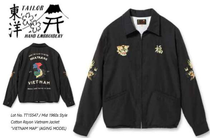 楽天市場】TAILOR TOYO (テーラー東洋)Lot No. TT15547 / Mid 1960s 