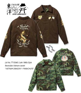 TAILOR TOYO �i�e�[���[���m �j Lot No. TT15548 / Late 1960s Style Reversible Vietnam Jacket �gVIETNAM DRAGON�h × �gPARACHUTE�h �@BROWN�@�h�J�@�y���������z�Ձ@���@�A���J�W�@���B���e�[�W