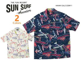 サンサーフ(SUNSURF) SS38411HAWAIIANハワイアンコットンリネン半袖オープンシャツ　2色