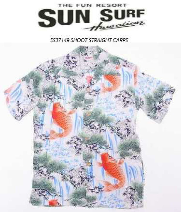 楽天市場】サンサーフ(Sunsurf)『SHOOT STRAIGHT CARPS』ハワイアン 
