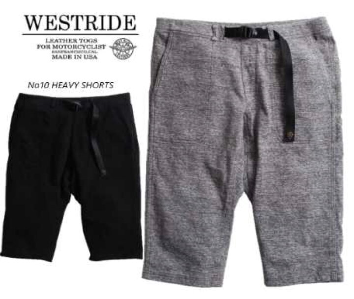 楽天市場】ウエストライド(WESTRIDE)No10 HEAVY SHORTS無地ショート 