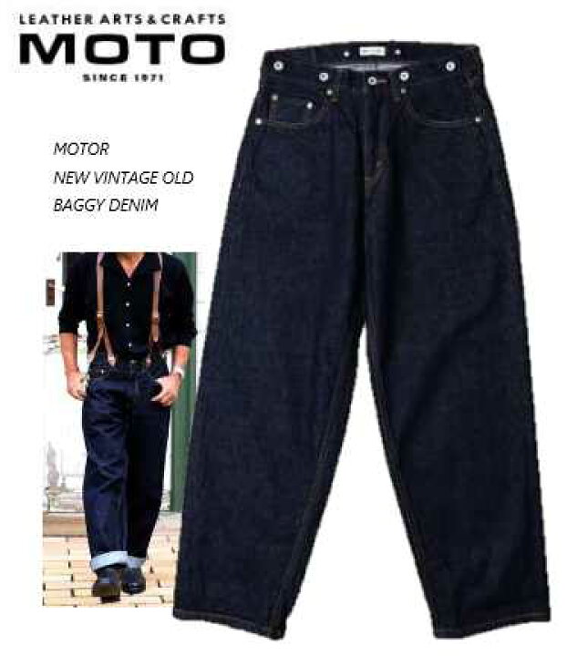 楽天市場】MOTOR NEW VINTAGE OLD BAGGY DENIM 2023AW COLLECTION  