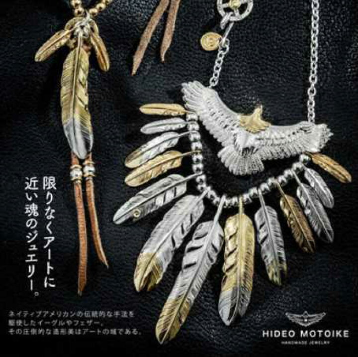 楽天市場】MOTOR FT-40 , FEATHER PENDANT (18K GOLD ACCENT) , XLARGE 