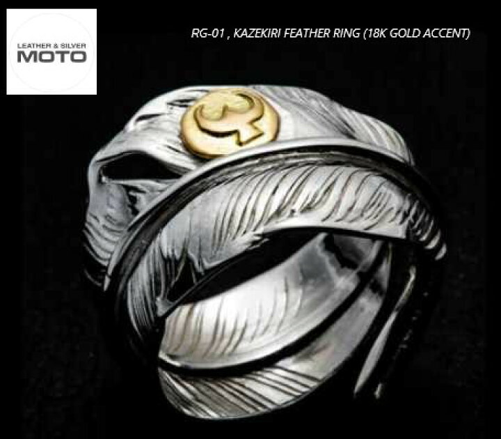 楽天市場】MOTO RG01 K18メタル付 風切りフェザーリング 