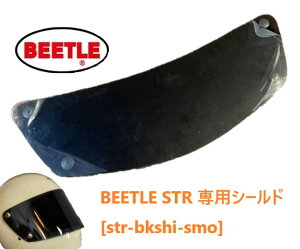 I[Vr[giOCEAN BEETLEjBEETLE STR pV[h (X[N) [str-bkshi-smo]@V[h@@oCJ[wbg