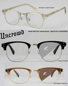 UNCROWD iANEhj253-63-044 Model-MALCOM -Photochromic- (BALLISTICS×UNCROWD)@3ColoruR@NAY@TOX@KX@ ዾ@ ɒBKl oCJ[VF[h @AJW
