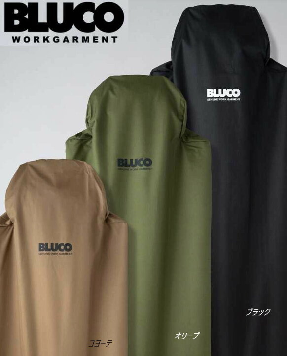 楽天市場】BLUCO(ブルコ)OL-100 ALL WEATHER SEAT COVERオールウェザー 