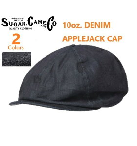 �V���K�[�P�[���@SUGARCANE�@ 10oz. DENIM APPLEJACK CAP �E�L���X�P�b�g�@-�@SC02705�@�f�j���L���v�@�X�q�@���g���@�~�j�^���[�@�A�b�v���W���b�N�L���b�v