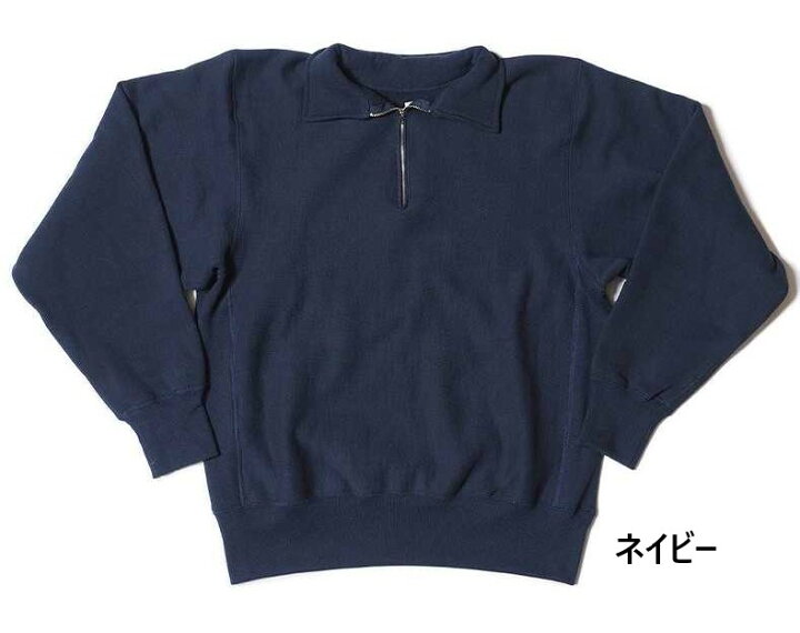 楽天市場】ウェアハウス(WAREHOUSE)Lot 485 ハーフZIP 無地 無地 