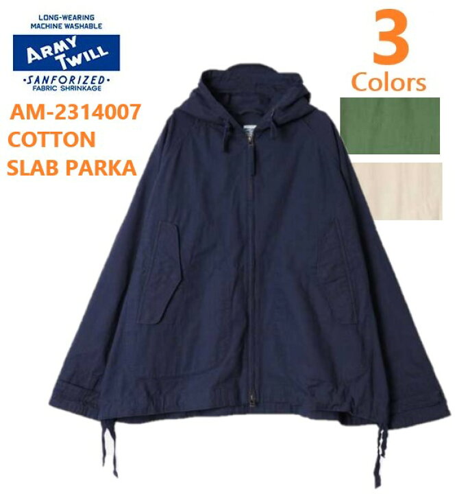 楽天市場】ARMY TWILL（アーミーツイル）AM2314007 COTTON SLAB PARKA 