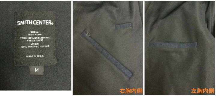 楽天市場】スミスセンター（SMITH CENTER ）HEMP Jacket ヘンプ  