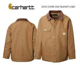 カーハートCARHARTT　ダックカバーオール・ラインブランケットDUCK CHORE COAT BLANKET LINED - BROWN　送料無料