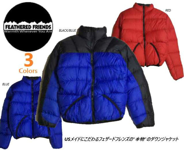 楽天市場】FEATHERED FRIENDS ダウンジャケット デッドストック品  