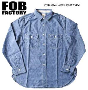 FOB FACTORY CHAMBRAY WORK SHIRT F3494 �V�����u���[���[�N�V���c