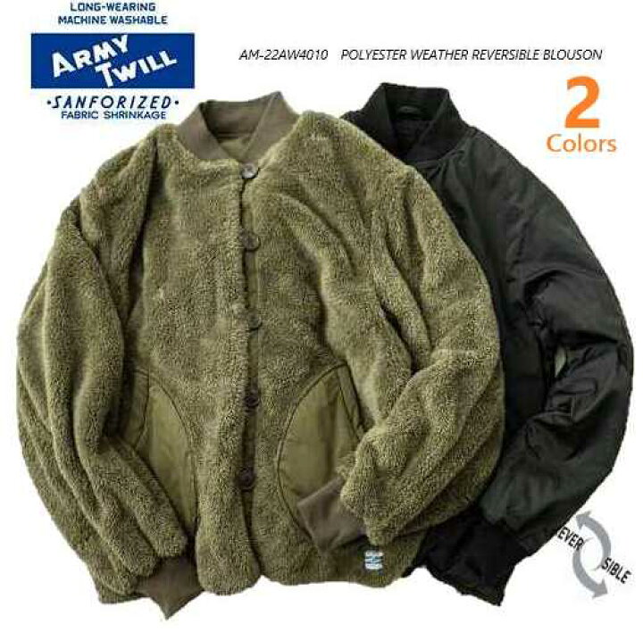 楽天市場】ARMY TWILL（アーミーツイル）AM-22AW4010 POLYESTER 