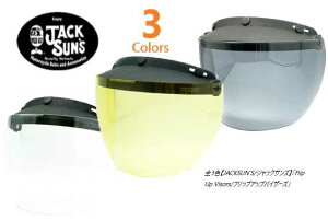 JACKSUN'S(�W���b�N�T���Y)JNH Flip Up Visor �@�o�C�N�t���b�v�A�b�v�@�o�C�U�[�@�S3�F
