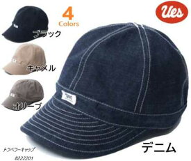 ウエス(UES)トラベラーキャップ（全4色）　8222201