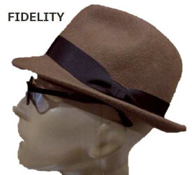 FIDELITY(フィデリティ)FELT FEDRA HAT -ブラウン