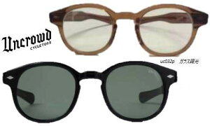 UNCROWD iANEhj photochromic Model-LUCE@@UC-032p@@uR@@TOX@KX@Klyz@oCJ[@AJW@@2F