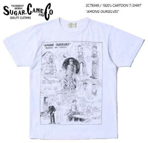 �V���K�[�P�[��(Sugarcane)�@SC79349�@1920's CARTOON T-SHIRT �gAMONG OURSELVES�h�@�J�[�g�D�[��TEE