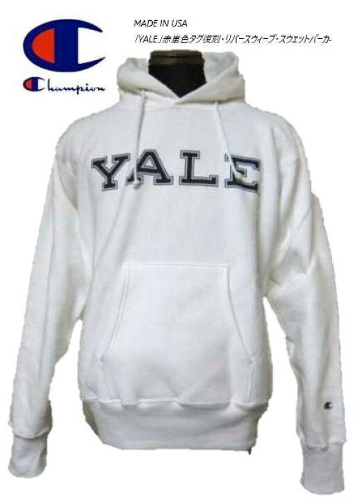 楽天市場】CHAMPION(チャンピオン) アメリカ製 「YALE」赤単色タグ復刻 