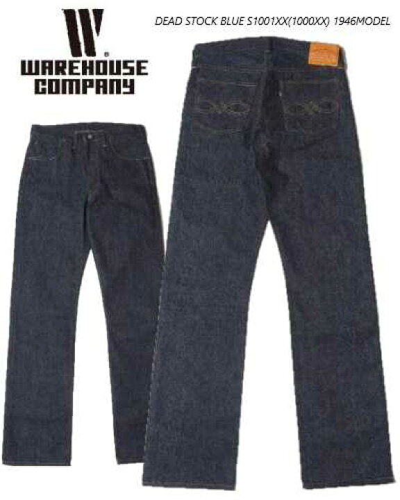 楽天市場】ウェアハウス(WAREHOUSE) DSB S1001XX(1000XX) 1946 MODEL 