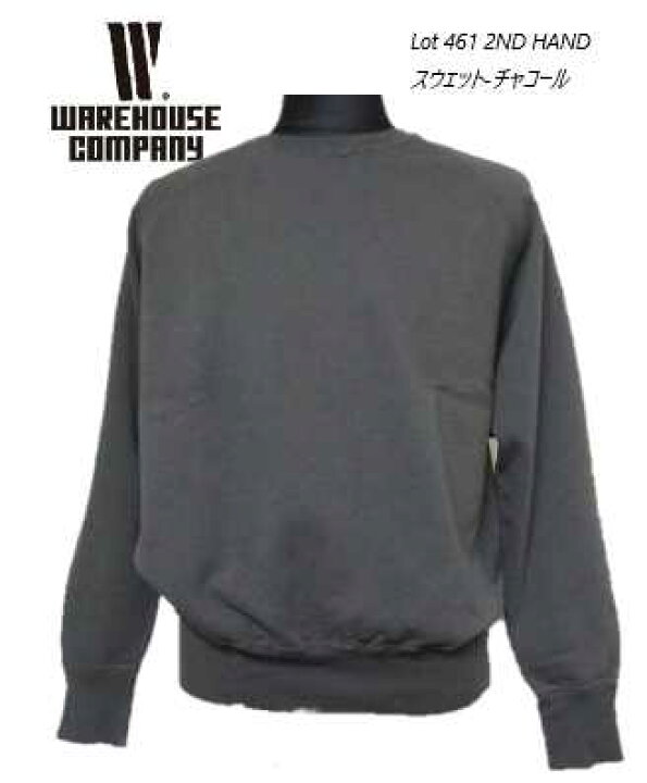 楽天市場】ウェアハウス(WAREHOUSE)Lot 461 無地セコハン・スウェット 