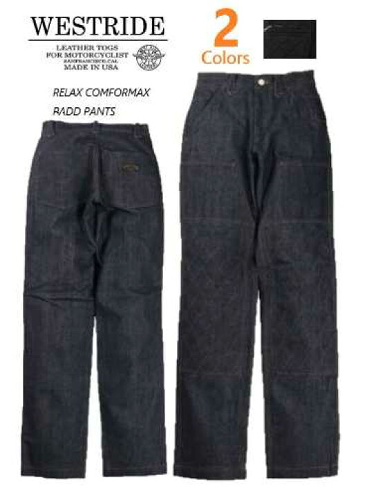 楽天市場】ウエストライド(WESTRIDE) RELAX COMFORMAX PADD PANTS 