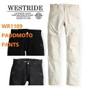 ウエストライド(WESTRIDE)WR1109　PADD MOTO PANTS -3Color【送料無料】アメカジ　ヴィンテージ　バイカー　ライダーパンツ　ボトムス