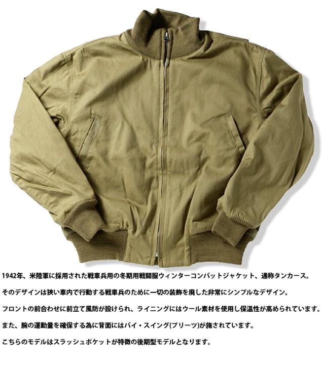 楽天市場】SESSLER(セスラ) 後期型 タンカース ジャケット A-417 
