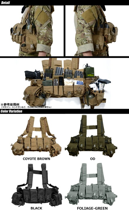 楽天市場】J-TECH（ジェイテック） チェストリグ TYPE1 CSモデル VE01 