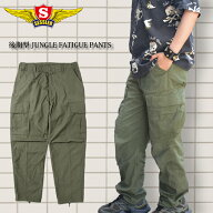 【全品P10倍】SESSLER（セスラ）後期型 JUNGLE FATIGUE PANTS ジャングル ファティーグ パンツ A-581【全…